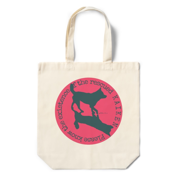 エコバッグ/rescued KAIKEN