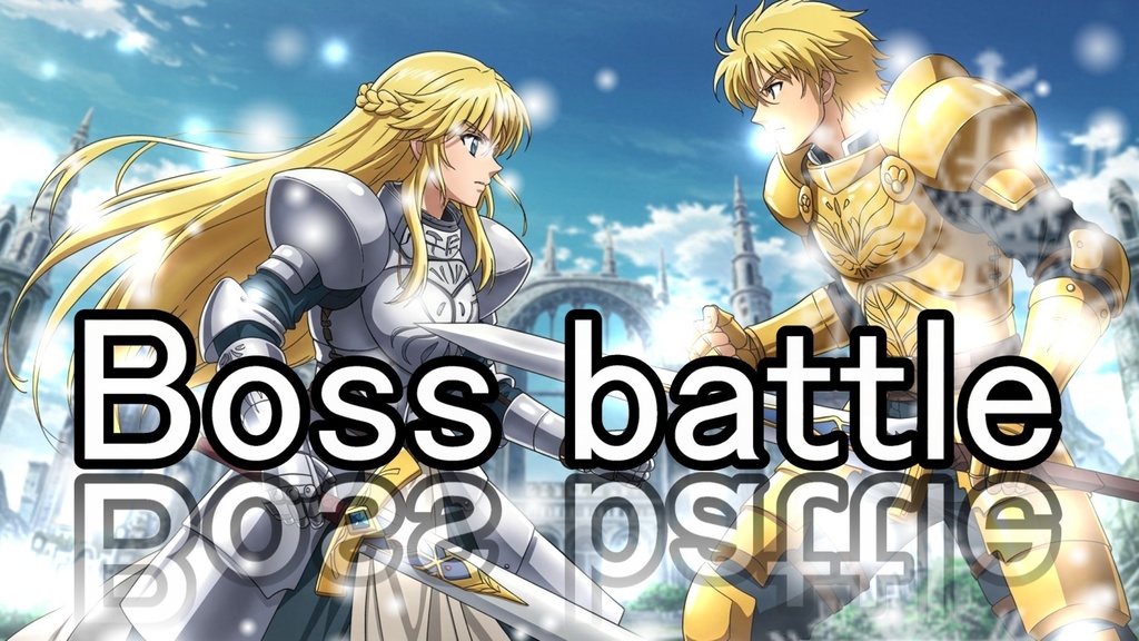 ボスバトルBGM
