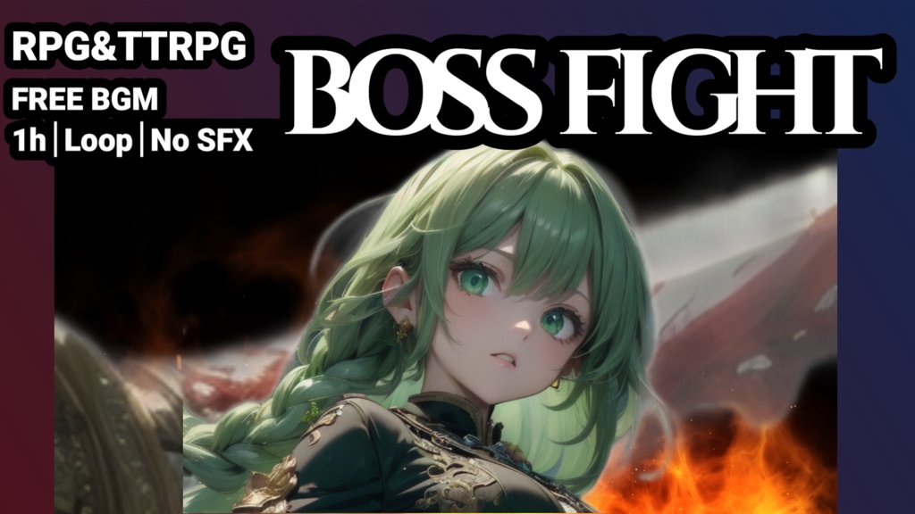 余燼(よじん)/BOSSBATTLEBGM