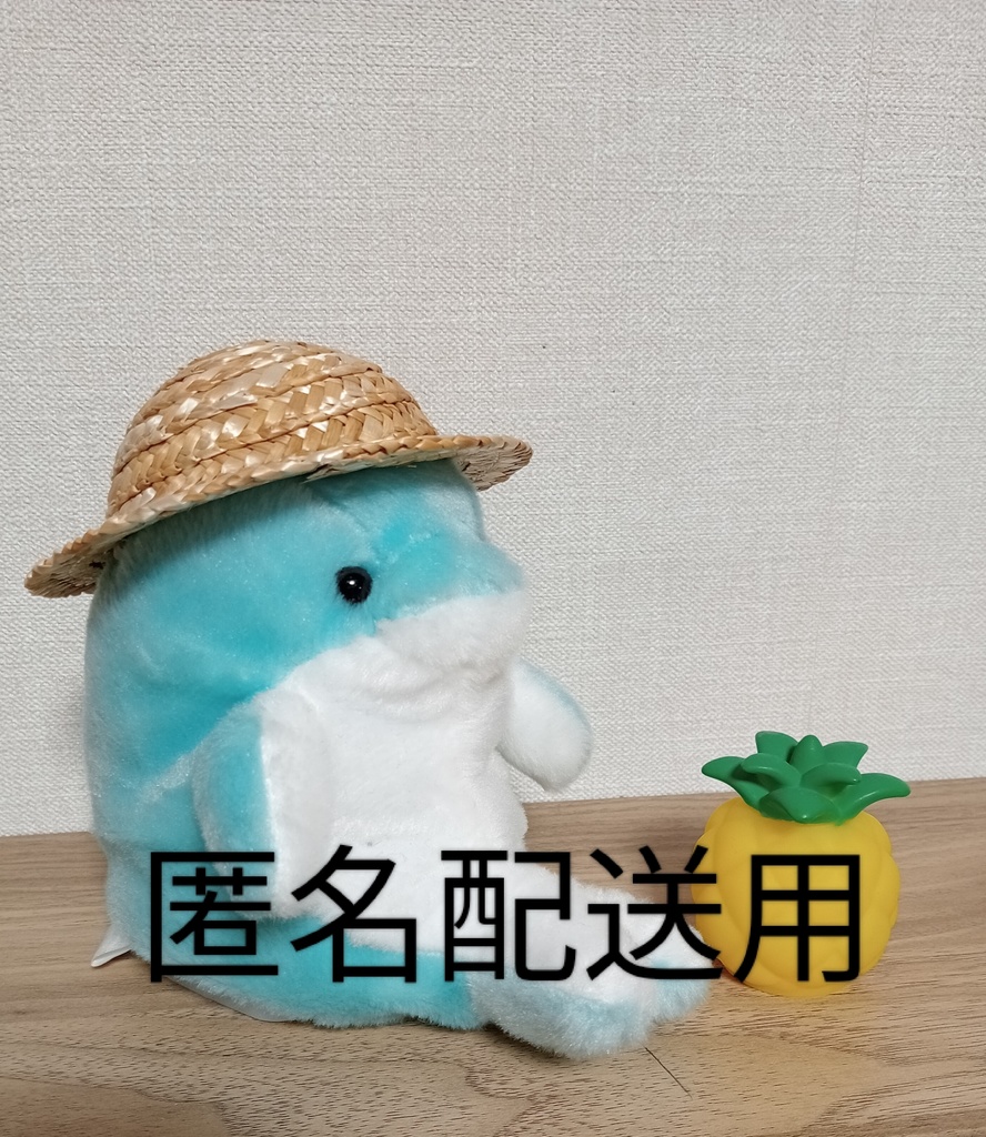 あんしんBOOTHパックで配送希望の方