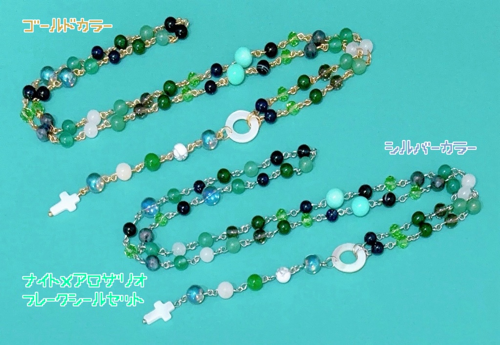 UndertaleAU ナイトメア ロザリオ(ゴールド)&フレークシール(2種 全6枚入り)