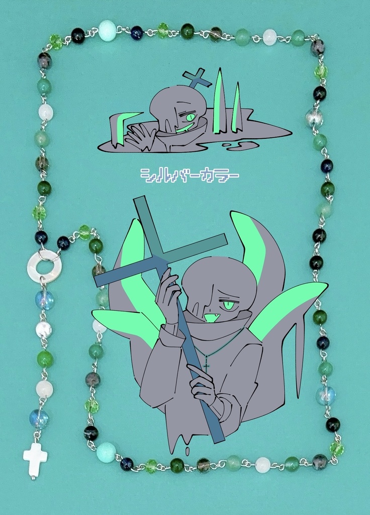 UndertaleAU ナイトメア ロザリオ(シルバー)&フレークシール(2種 全6枚入り)