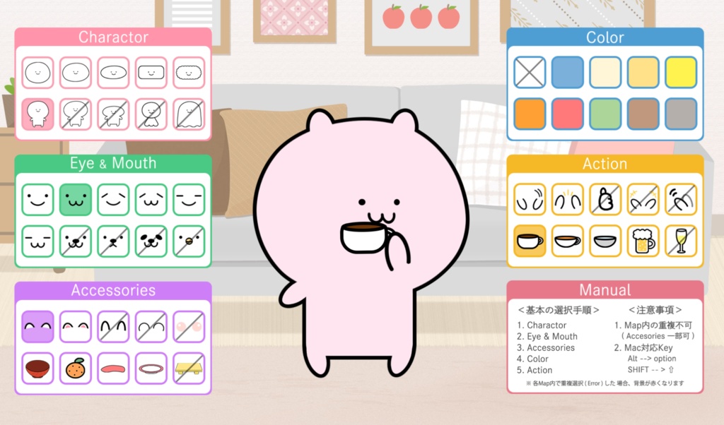 【汎用型】「ゆるたむ・べーしっく」Live2D Vtuberモデル