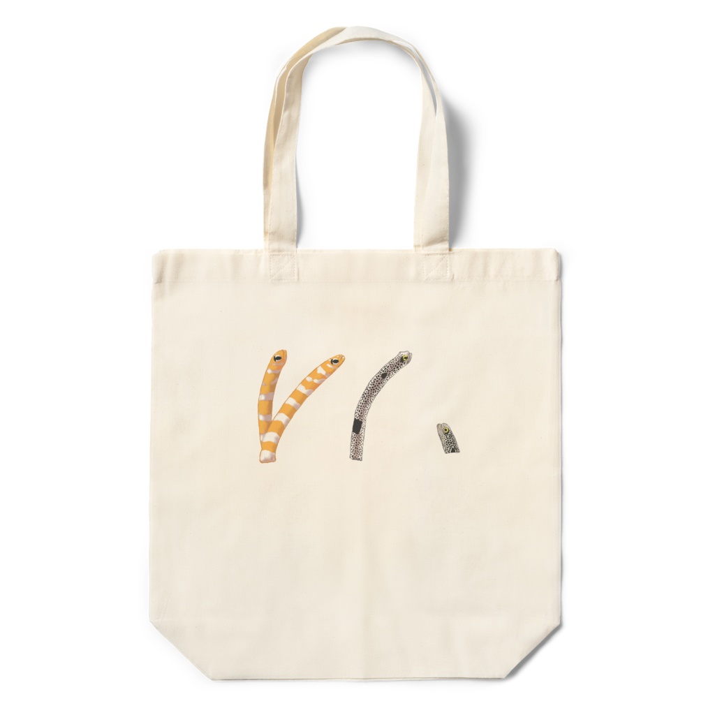 チンアナゴ、エコバック