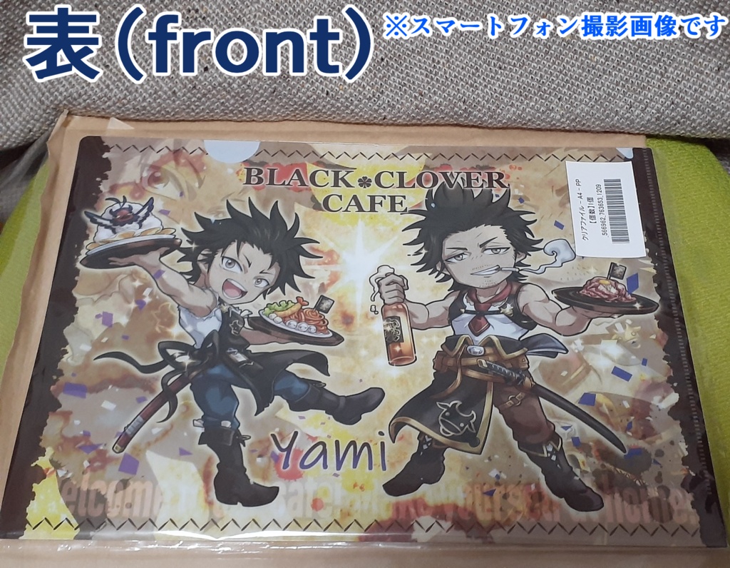 BCカフェ_両面クリアファイル