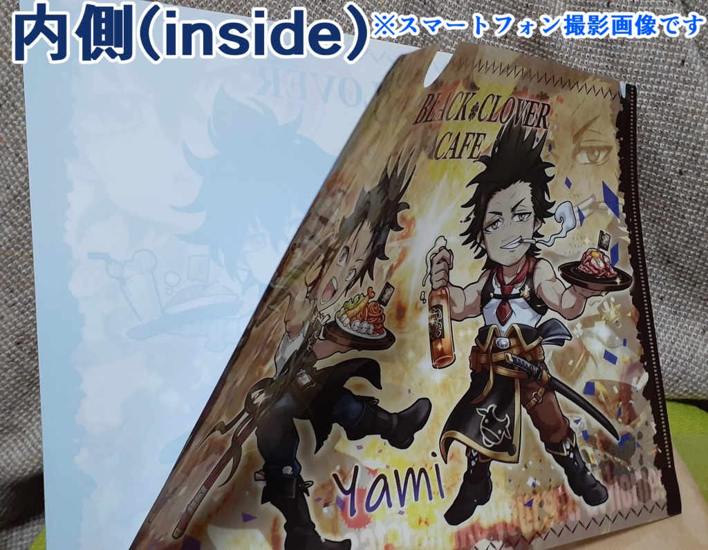 BCカフェ_両面クリアファイル