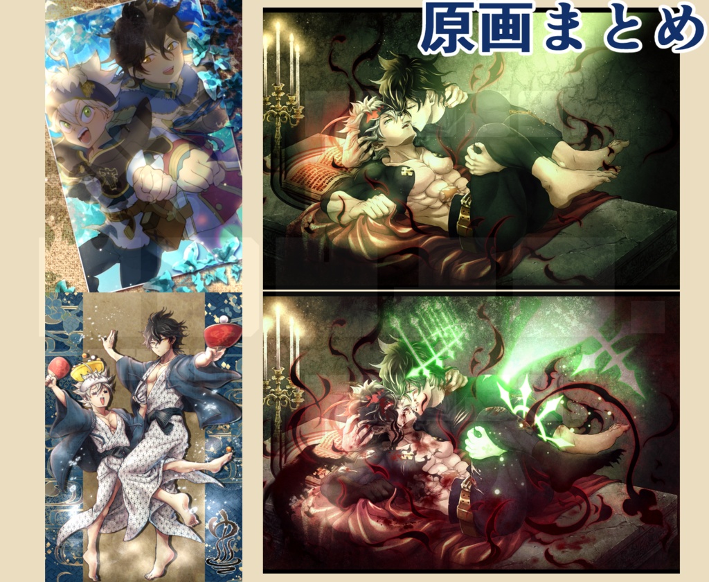 BC_ユノとアスタ_ポストカード【4種セット※】