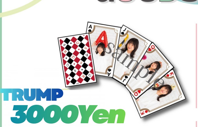 【相良茉優】工場長デザインのトランプ【相良茉優のFUN!FAN!FACTORY】