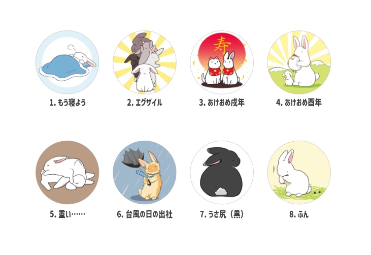 選べるうさぎ缶バッジ(コミカル)