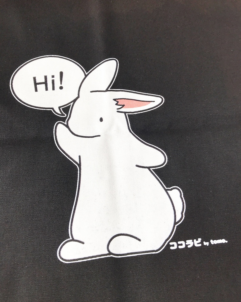 厚手トートバッグ(ナチュラル/ブラック)