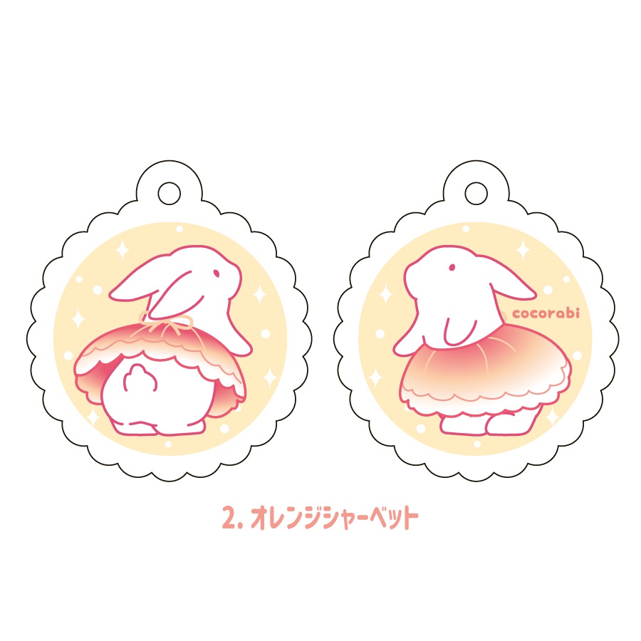 お花スカート うさぎのアクリルキーホルダー