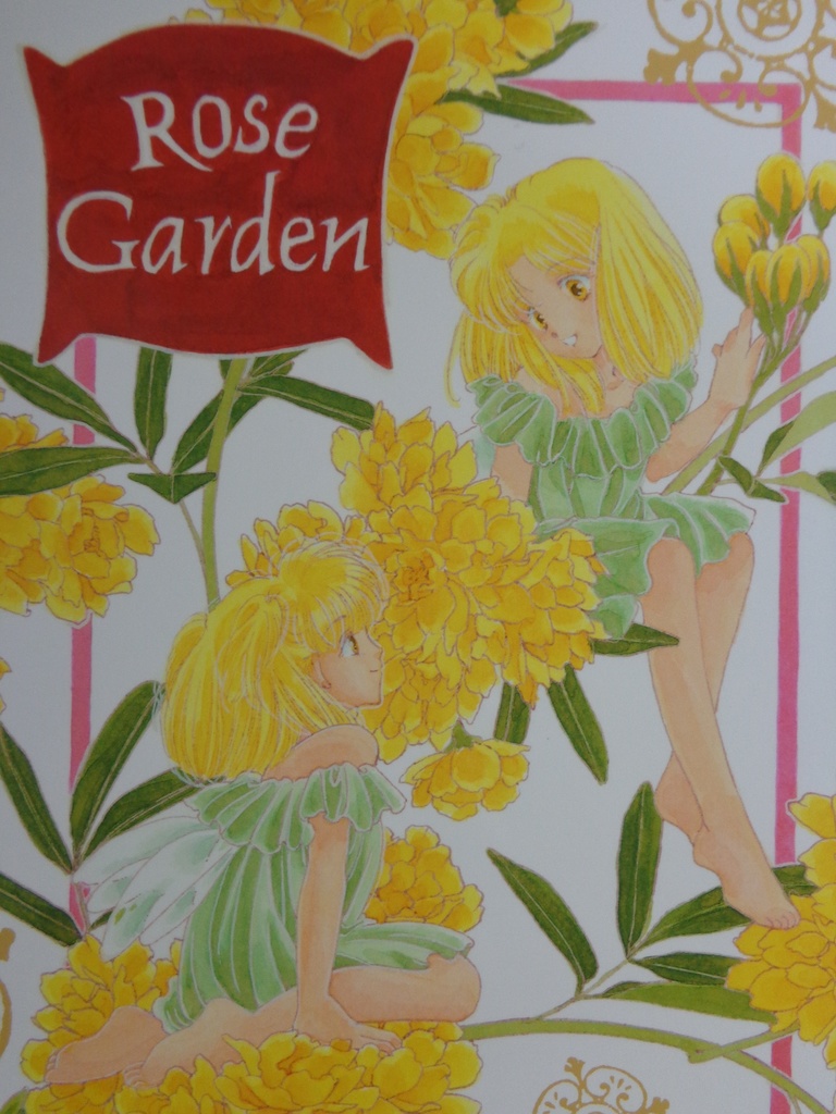 Rose Garden 1