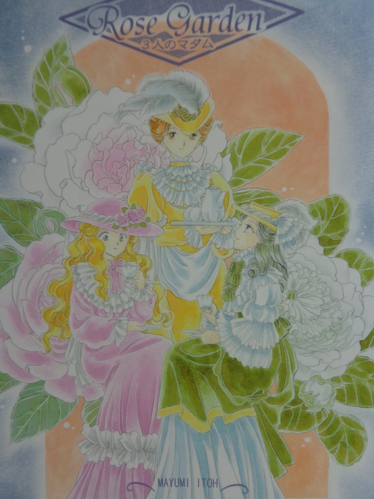 Rose Garden 4