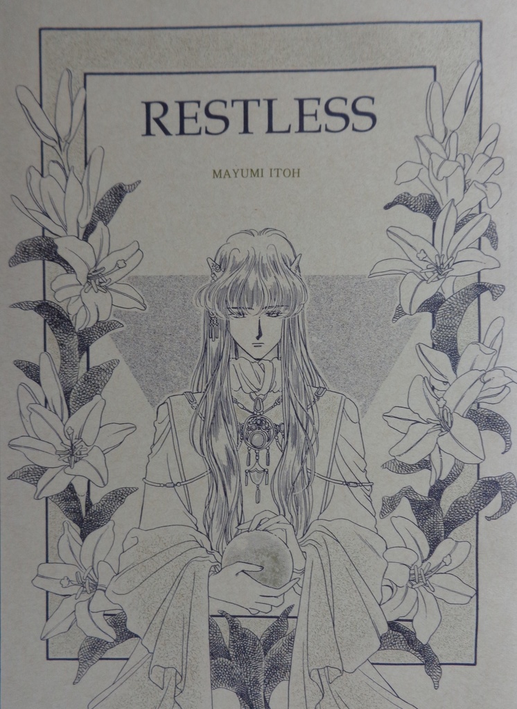 RESTLESS