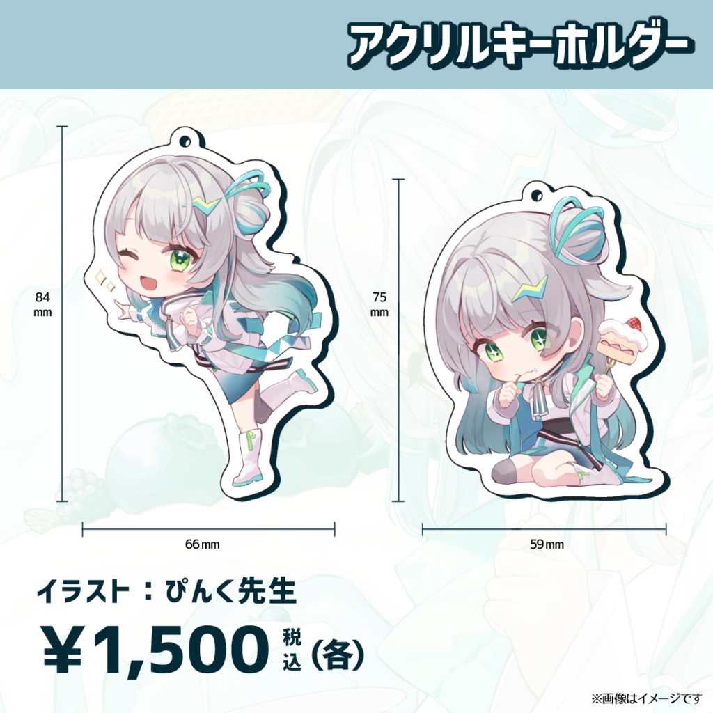 アディ誕生日2023記念グッズ