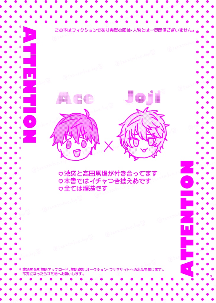 【KOP】【全年齢版】ボルシチをつくろう!