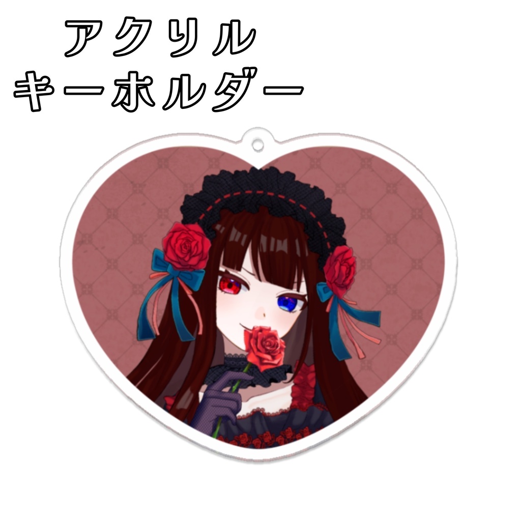 ルナ・ロゼトロワ 恒常グッズ(即納)