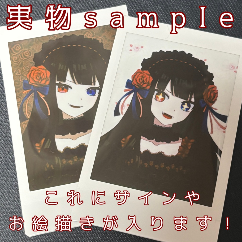 【恒常】ランダムチェキ