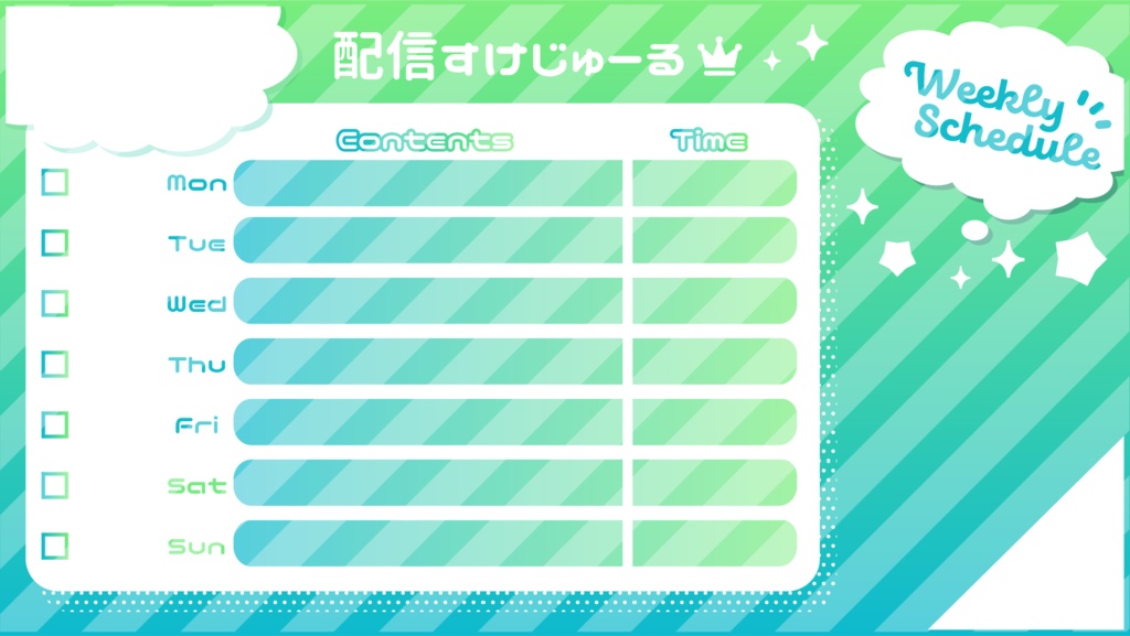 スケジュール表(weeklyschedule)【配信者さん向け】@フリー素材