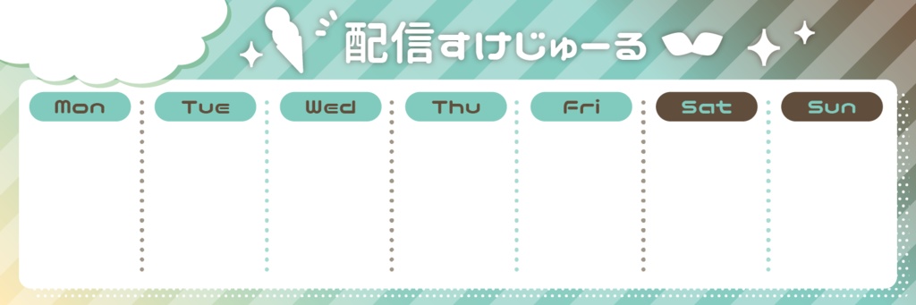 スケジュール表tweet用&Twitterheader(weeklyschedule)-NewCollar【配信者さん向け】@フリー素材
