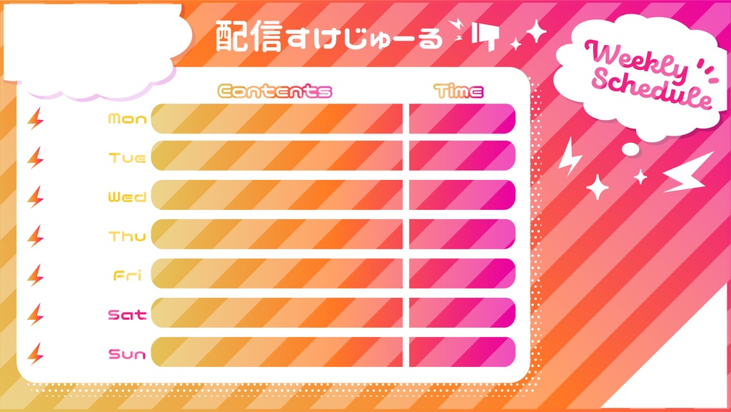 スケジュール表tweet用&Twitterheader(weeklyschedule)-NewCollar【配信者さん向け】@フリー素材