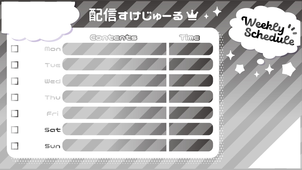 スケジュール表tweet用&Twitterheader(weeklyschedule)-NewCollar【配信者さん向け】@フリー素材