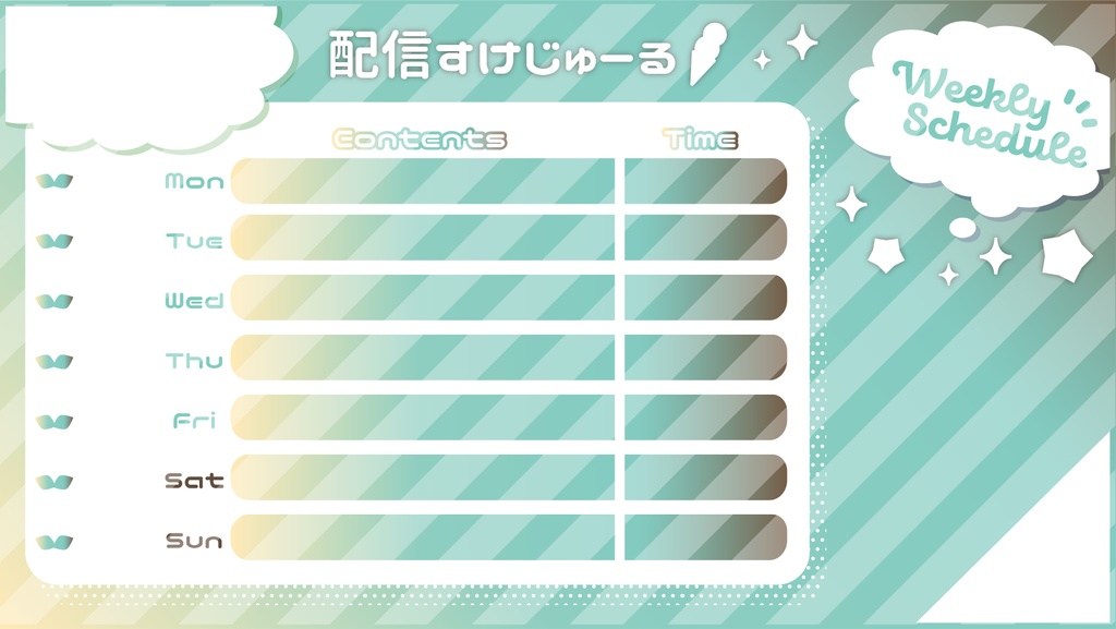 スケジュール表tweet用&Twitterheader(weeklyschedule)-NewCollar【配信者さん向け】@フリー素材