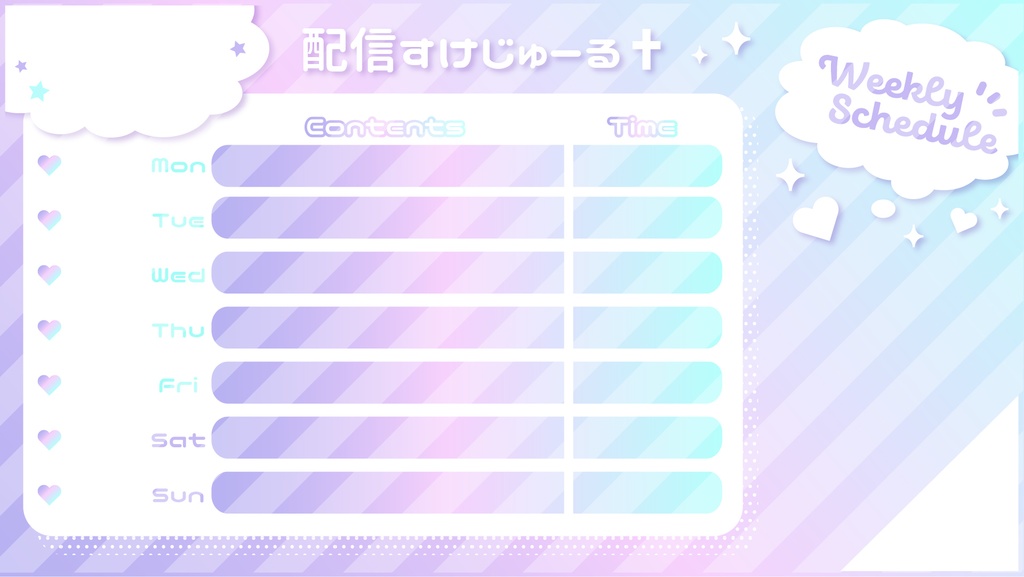 スケジュール表tweet用&Twitterheader(weeklyschedule)-NewCollar【配信者さん向け】@フリー素材