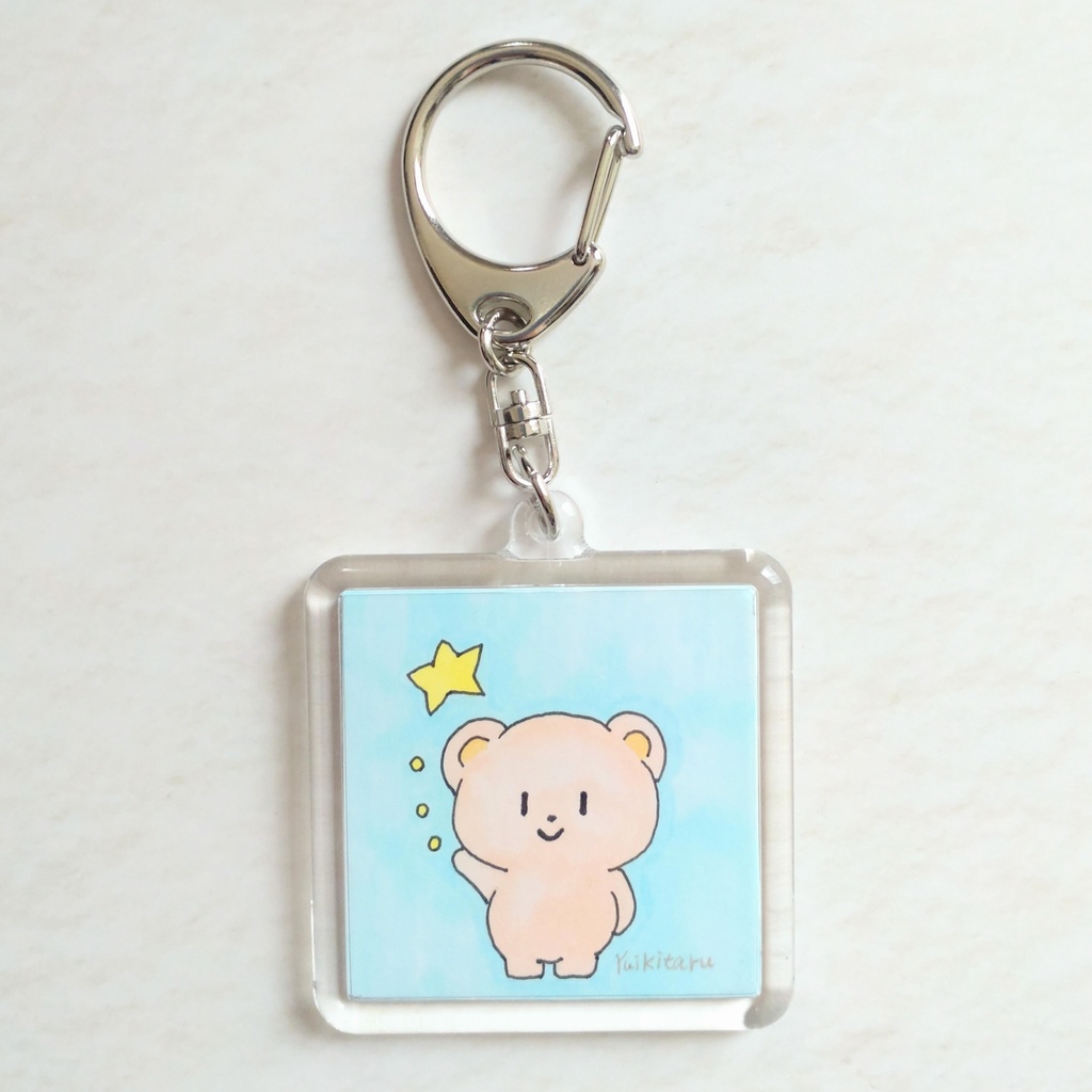 【NEW】クマさんと星 ミニ原画 アクリルキーホルダー