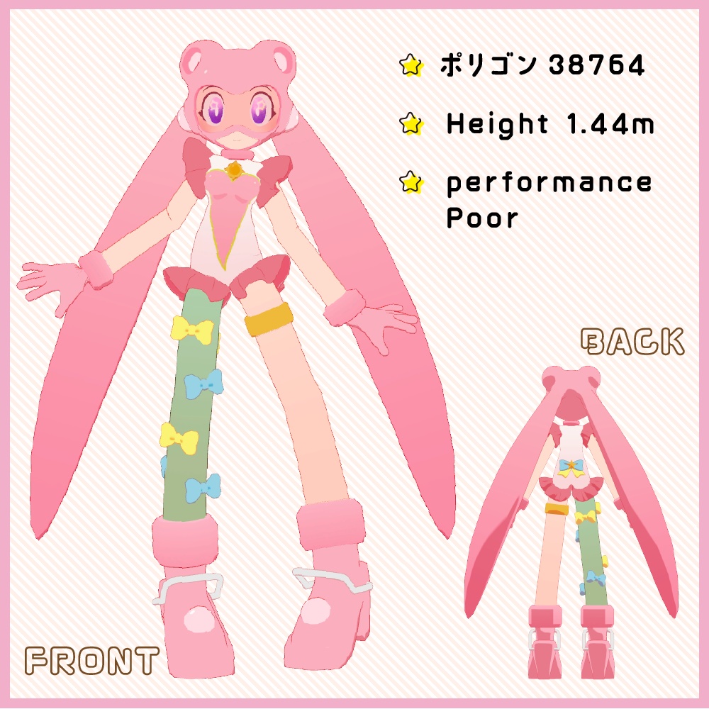 オリジナル3Dモデル「うさめっと」