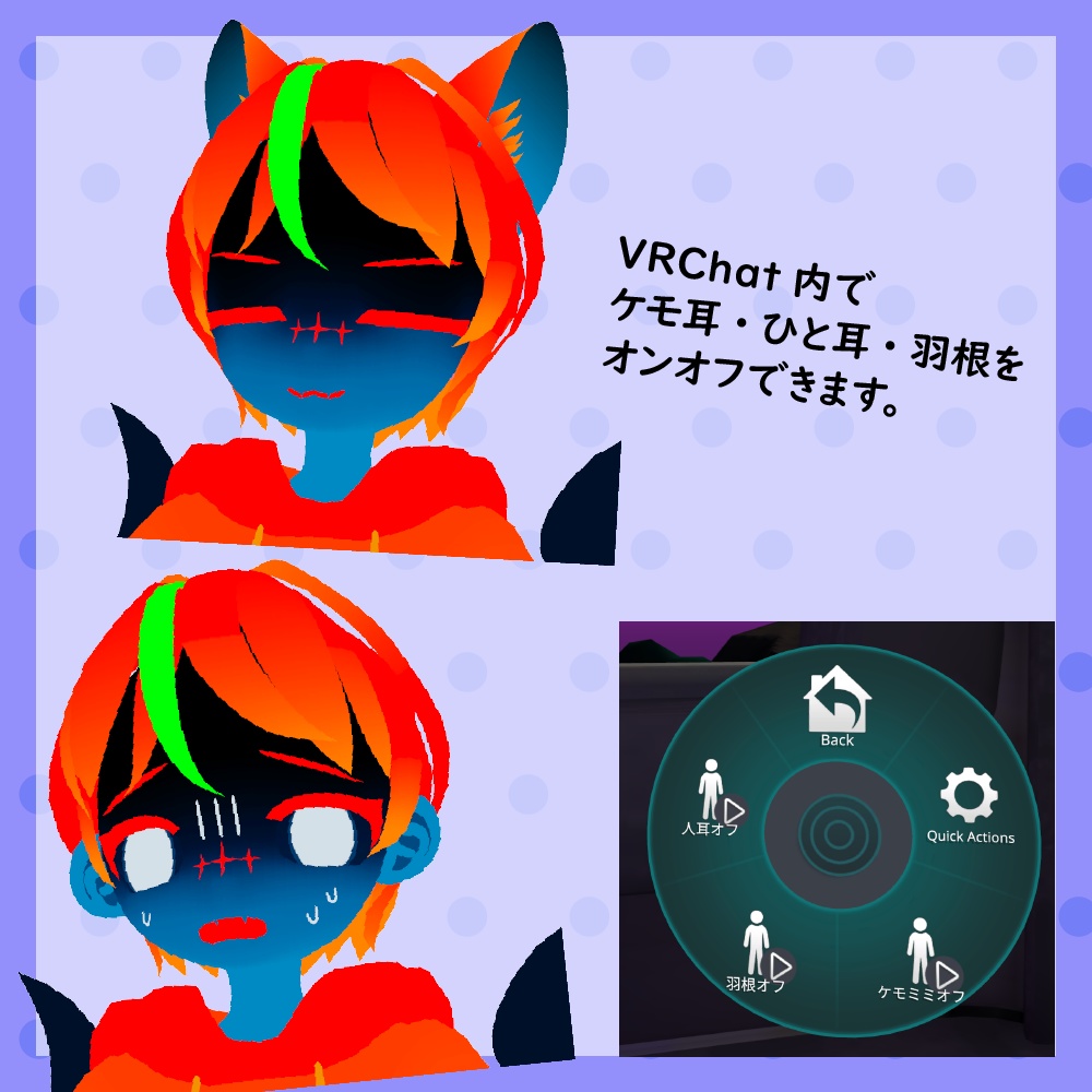 【VRChat/Quest/VRM】オリジナル3Dモデル「QTA」