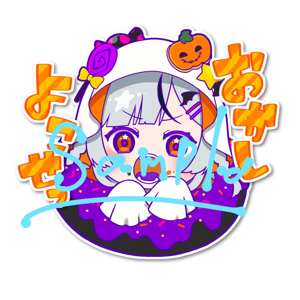 ハロウィンアクキー！