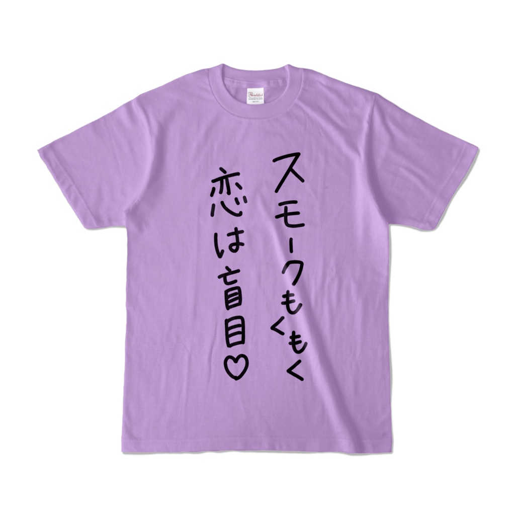 星名レキ迷言Tシャツ