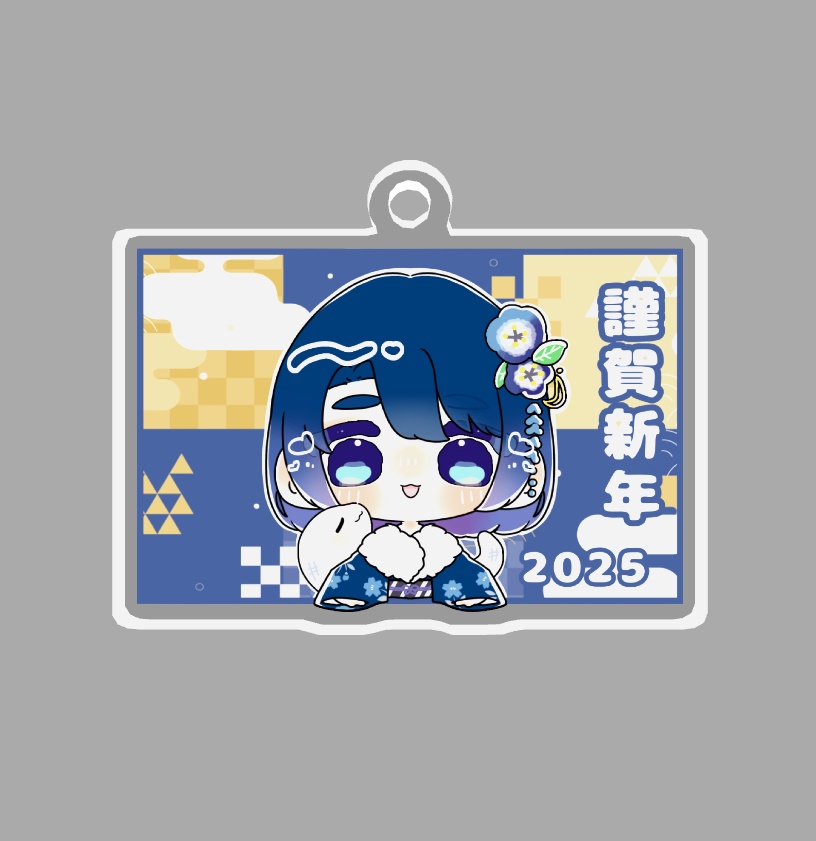 アクキー：2025𓆙②