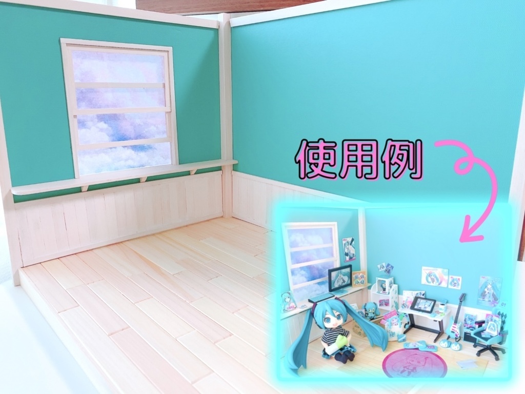木製背景セットの組み立て方について