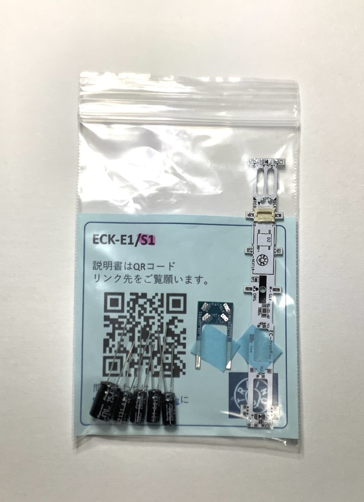 【SmileSound対応品】ECtypeKスタンダードセット、イージーセット