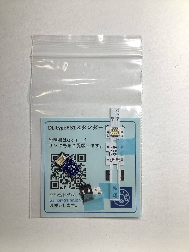 その他のNEXT18 ExpBorad