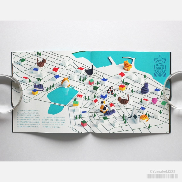 一人乗りの宇宙船 惑星・アイスランド