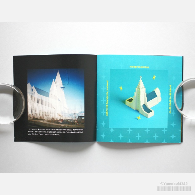 一人乗りの宇宙船 惑星・アイスランド