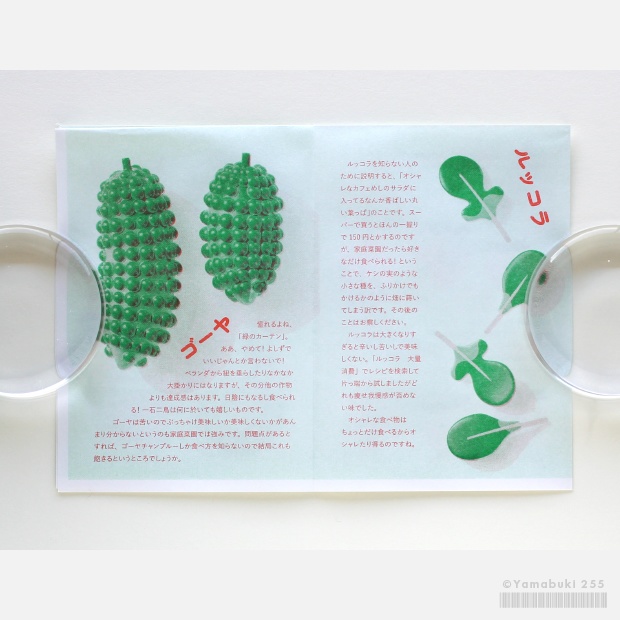 趣味未満の園芸