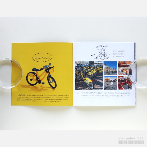 ブルーベリーパイにバニラソース