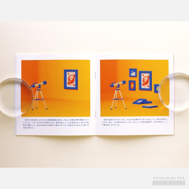 CATOPIA(3Dリメイク版)