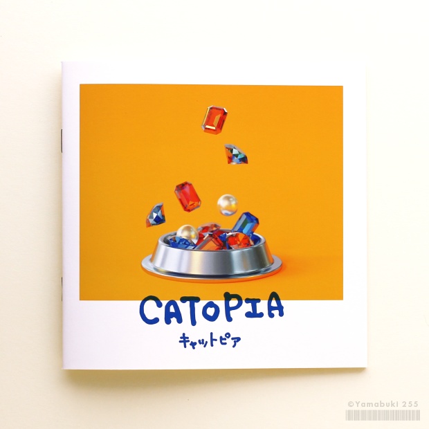 CATOPIA(3Dリメイク版)