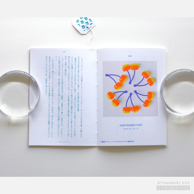 茶を淹れても一人