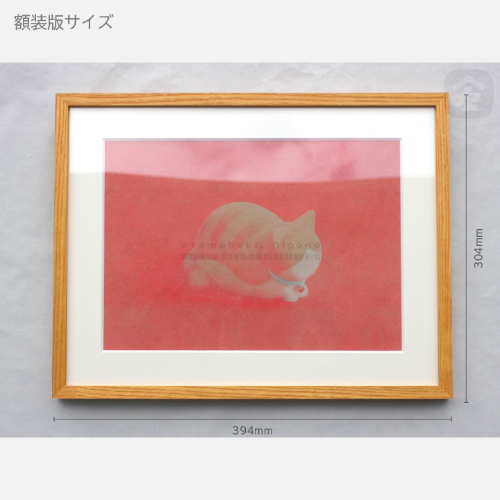 リソグラフプリント『人生は続く』