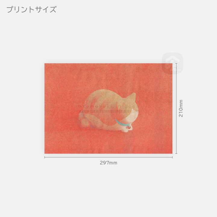 リソグラフプリント『人生は続く』