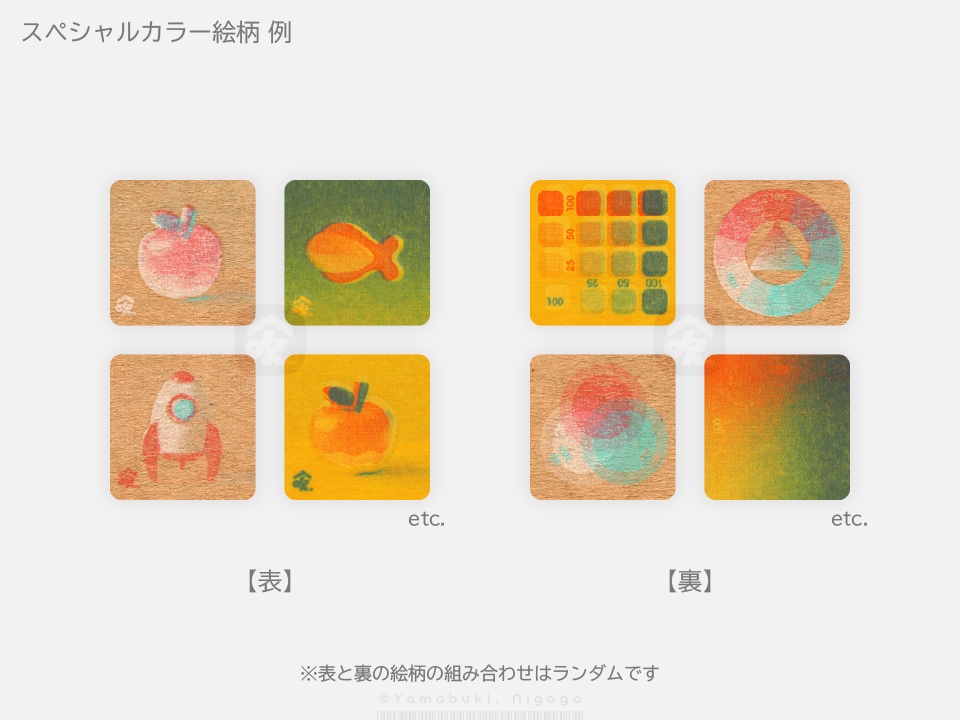 リソグラフキーホルダー