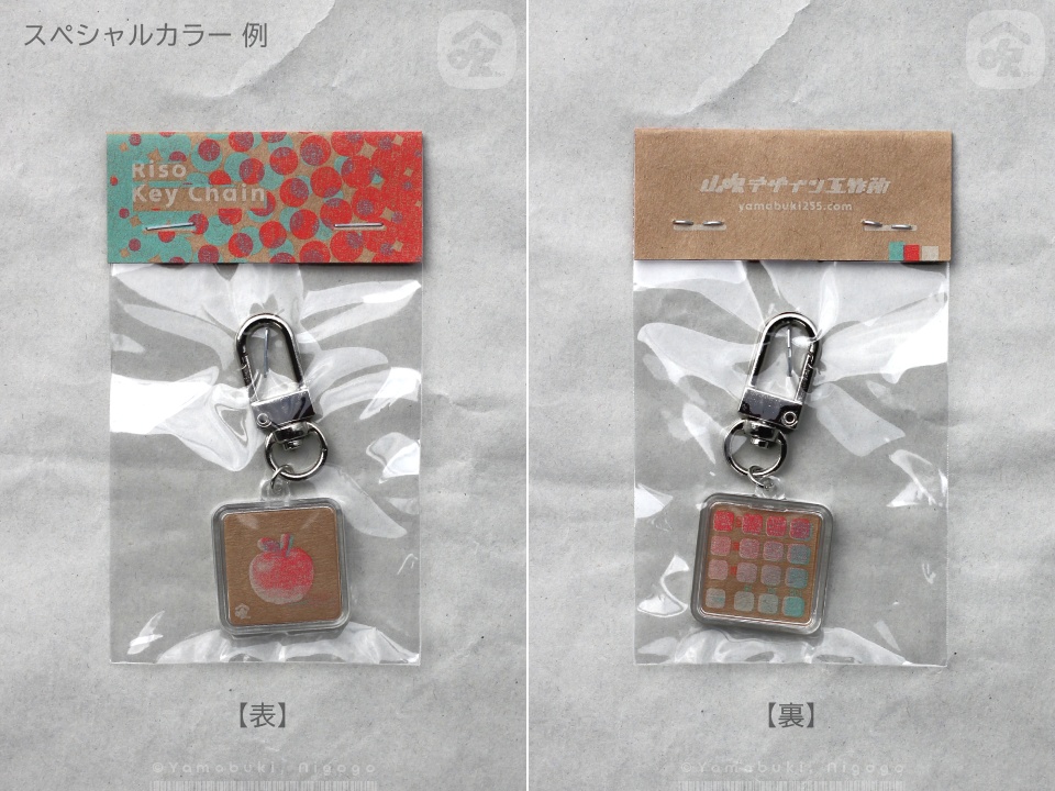 リソグラフキーホルダー