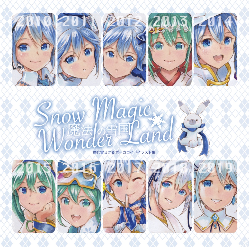 Snow Magic Wonder Land 魔法の雪国 Mayoriyo S Shop Booth