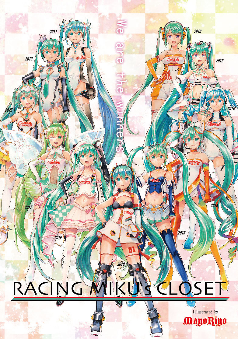 Racing Miku's Closet 〜...